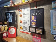 -SUN炸鸡专门店(西塔总店)