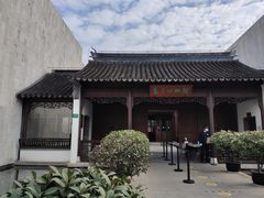 门面-嘉定博物馆