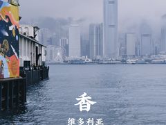 -维多利亚港