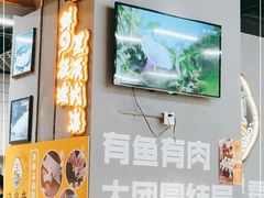 -渔米丰·广府鱼汤米线(光明广场店)