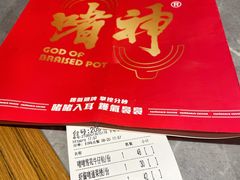 -啫神·广州地标美食(北京路店)