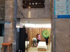 -星河湾温泉洗浴酒店