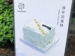 -原麦世家(莱蒙店)