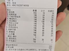 -旭龙鱼头王(航华店)