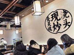 -寻裕记·现炒浇头面(人民广场店)