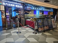 -渔舶汇蒸汽活海鲜·榴莲自助(领展中心城店)