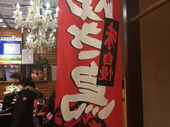 -千代武日本料理(爱建店)