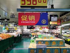 -麦德龙(南山店)