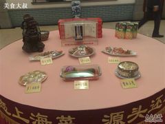 摆饰-上海老饭店(北京分店)
