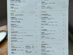 菜单-城市露台景观餐厅(淮海路店)