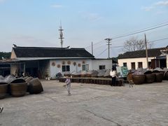 -苏州市吴中区光福窑上花果蜜饯厂