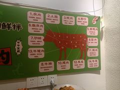 -山野的朋友露营炭火烤肉