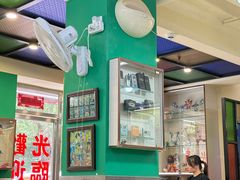 -華歡冰室-WahFoon(吉大店)