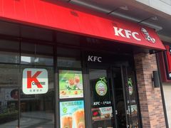 门面-肯德基(星海街店)