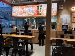 -遇见小面(广州南站店)