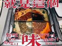 -海底捞火锅(北京路店)