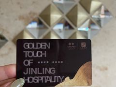 -北京中信金陵酒店