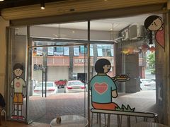 -棒梗儿·越南简餐(晋江店)