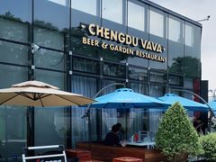 -成都娃娃花园餐厅 (南艺旗舰店)