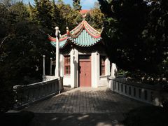 -叶家花园