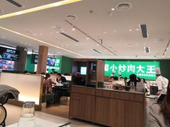 -费大厨辣椒炒肉(黄兴中心广场店)