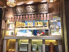 -南京大牌档(济南万象城店)