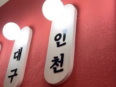 -双门洞·森系料理(体育西店)