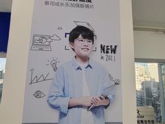 -视野联行眼镜蔡司·依视路官方授权店(顺城店)