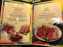 菜单-青鹤谷(苏州店)