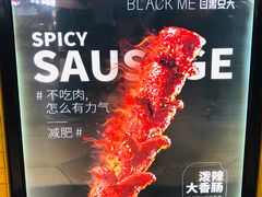 -自黑豆夫·臭豆腐夹馍(四海唐人街店)