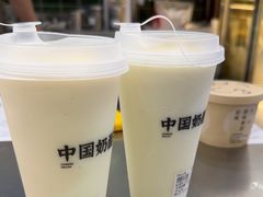 -宝珠奶酪(北京国瑞城购物中心店)
