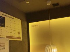 -厘舍SPA(运达店)