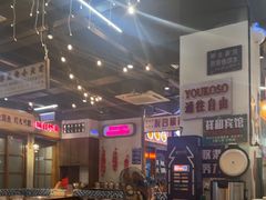 -萍姐火锅·公路夜市(打浦桥日月光店)