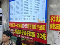 -双冰面馆(茶南店)
