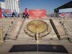 -中华世纪坛