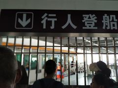 -武汉关码头(轮渡站)