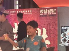 -北京海德酒店温泉