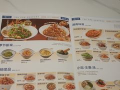 -兰湘子·湘菜小炒(盛龙广场店)