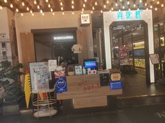 -弄堂里·寻味杭州(湖滨银泰in77C区店)