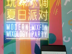 -星巴克臻选(思南公馆店)