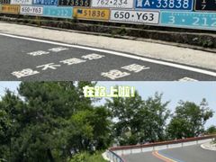 -洛阳白云山景区