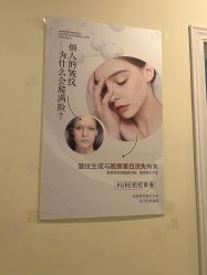 -香秀空间科技抗衰·美容中心
