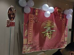 -上海人家花樣年华(中山公园店)