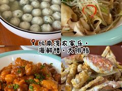 -坛南湾阿强农家乐.海鲜大排档老字号(福州地标美食店)