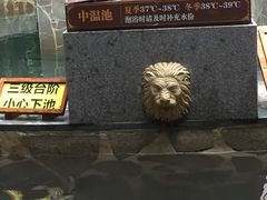 -嘉和K6温泉微度假