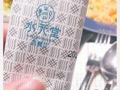 -Aqua Oasis 水天堂(石路天虹店)