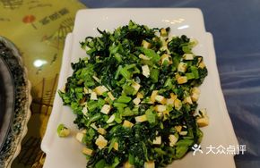 Mixed Sesame Leaf Salad