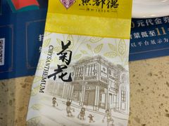 -点都德(北京路贰店)