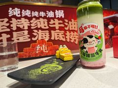 -海底捞火锅(玉桥商业广场店)