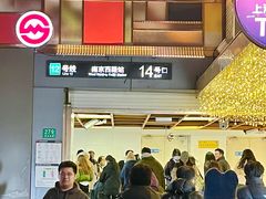 -丰盛里